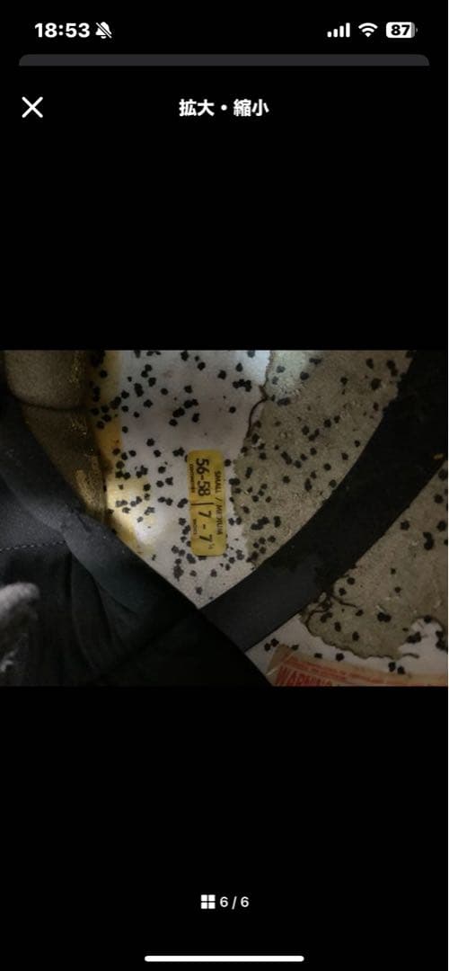 buco ブコ　ヘルメット