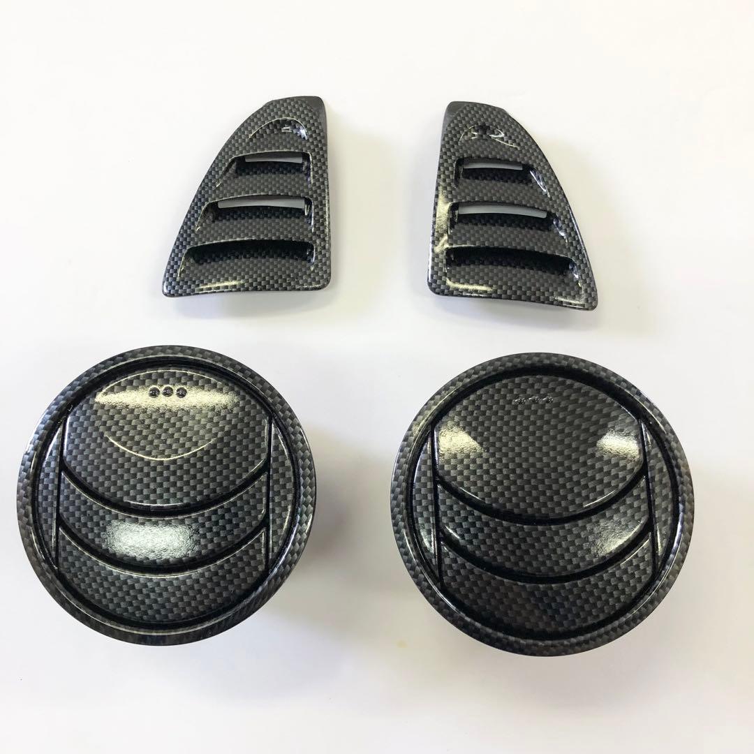 RX-8 前期 カーボン調 内装パーツ セット 中古