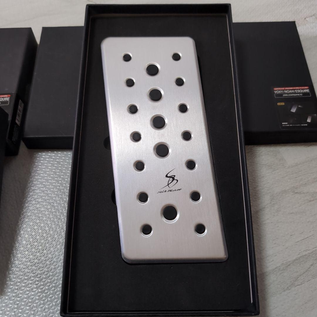 Silk Blaze ペダルカバーセット 3点