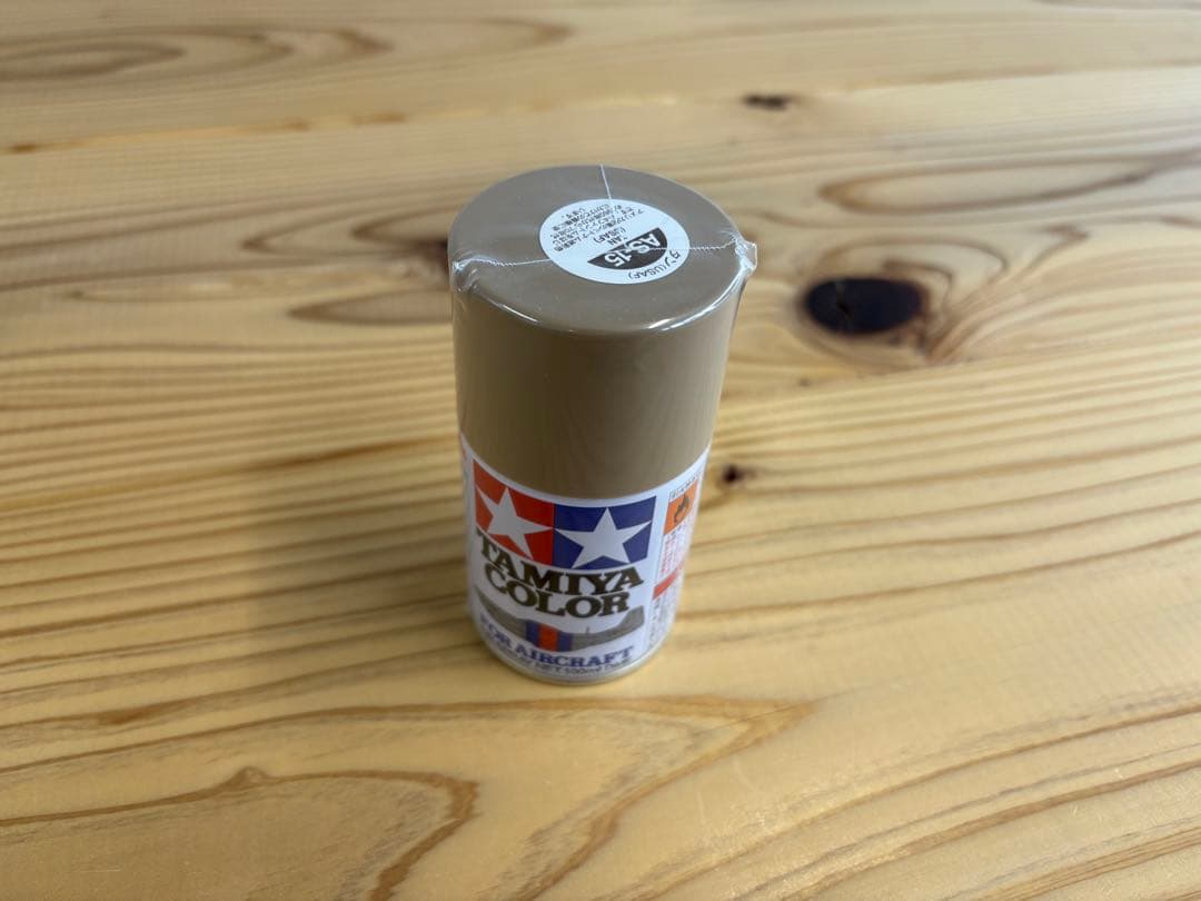 東京マルイ G36C 電動ガン