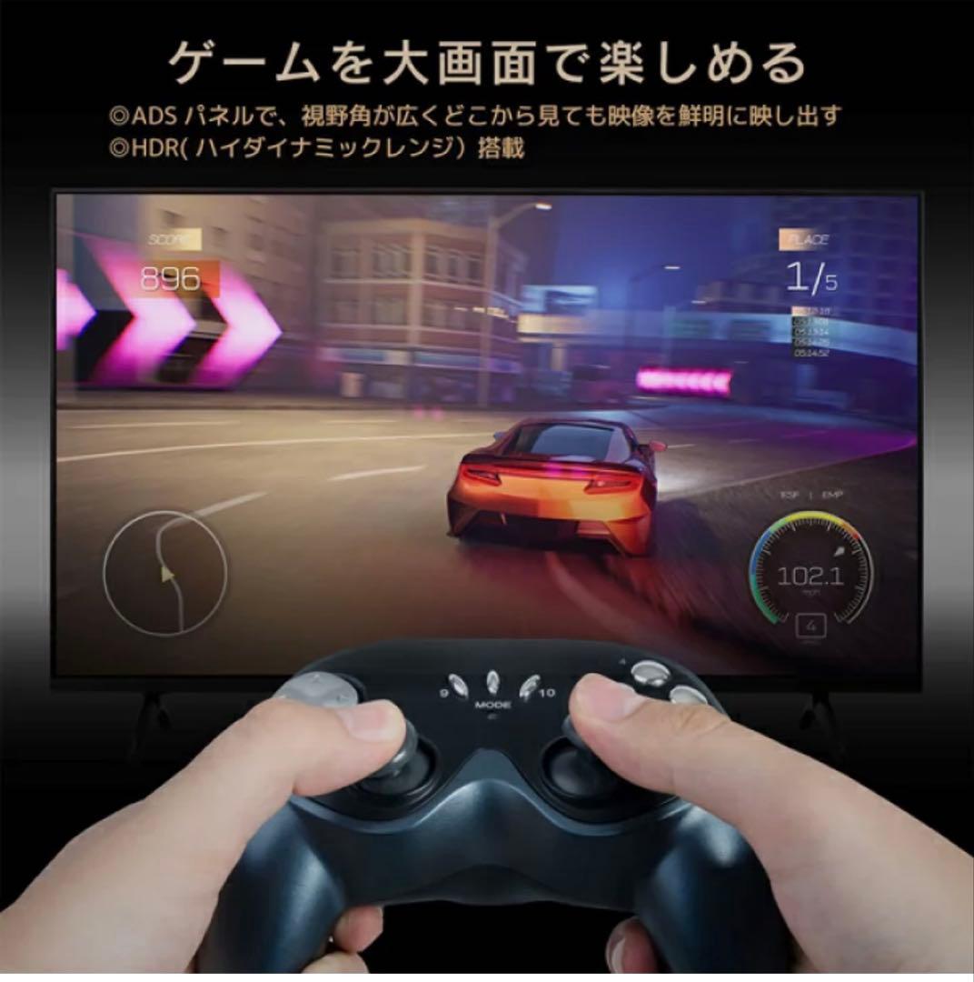 新品32V Google TV Dolby Audio DTS対応