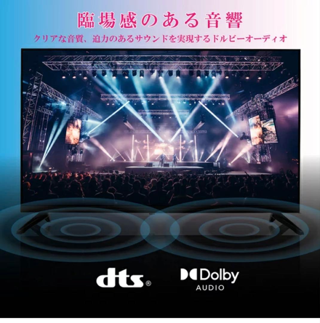 新品32V Google TV Dolby Audio DTS対応