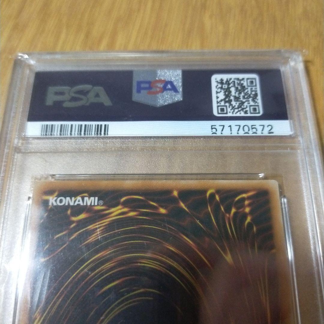 遊戯王 ブラックマジシャン レリーフpsa9