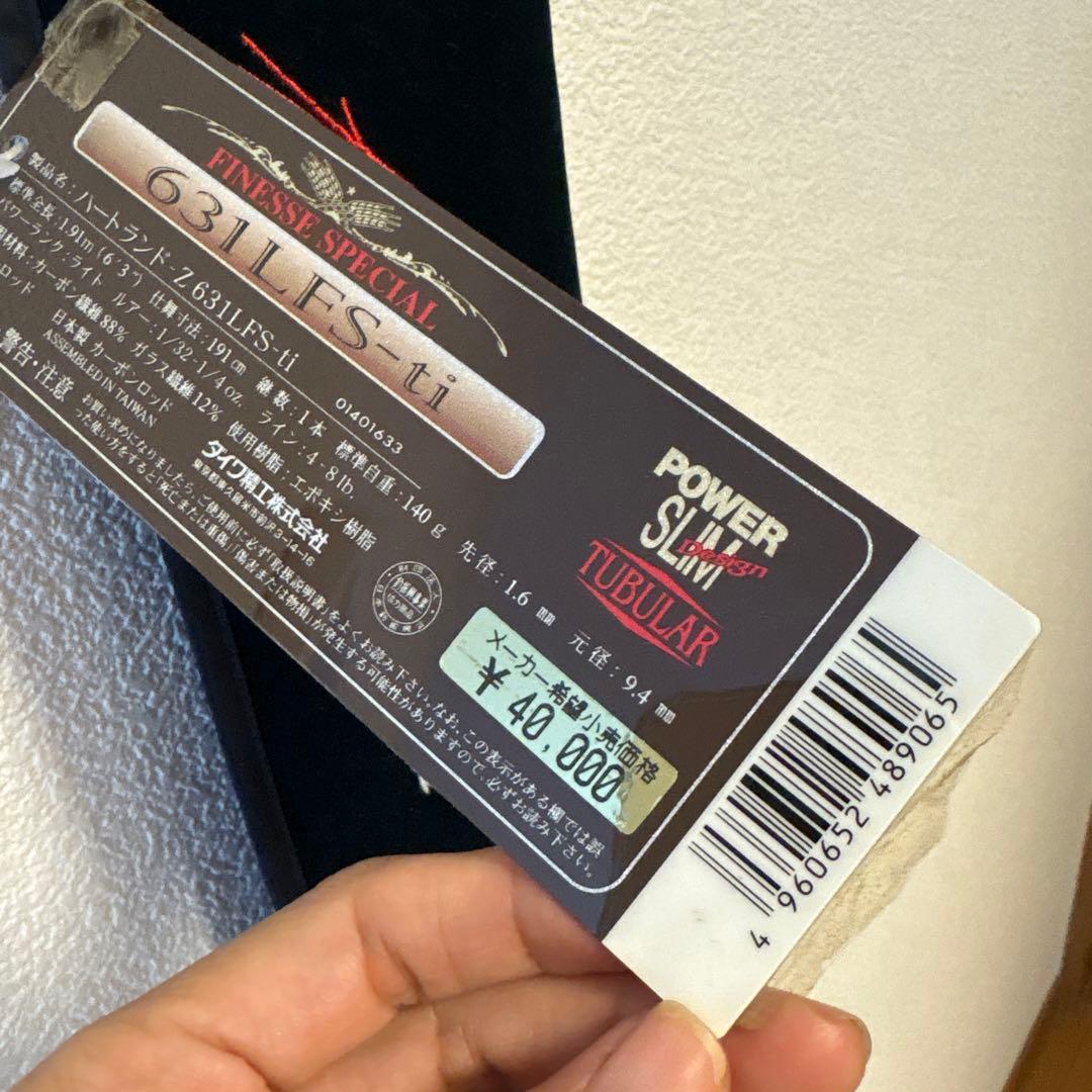 ダイワ　ハートランドZ フィネススペシャル　Z631Ｌ-FS-Ti