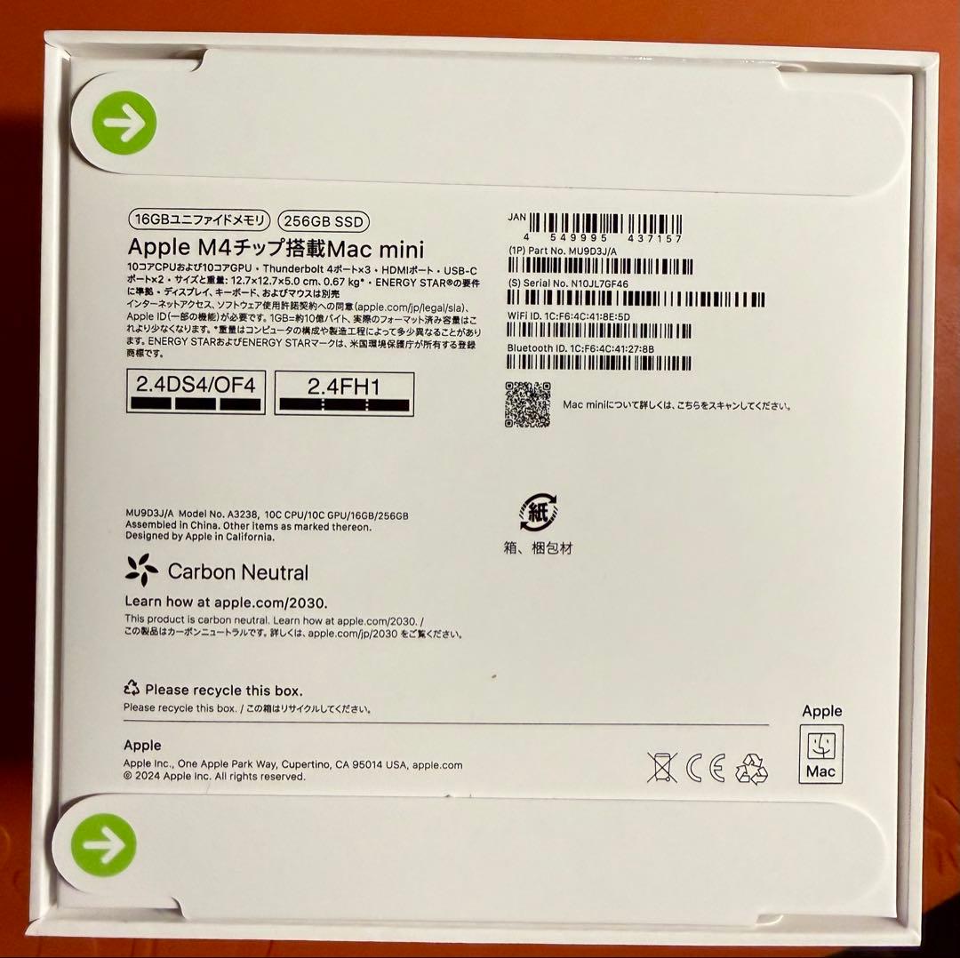 【新品未開封】Apple Mac mini(2024)M4 16GB 256GB
