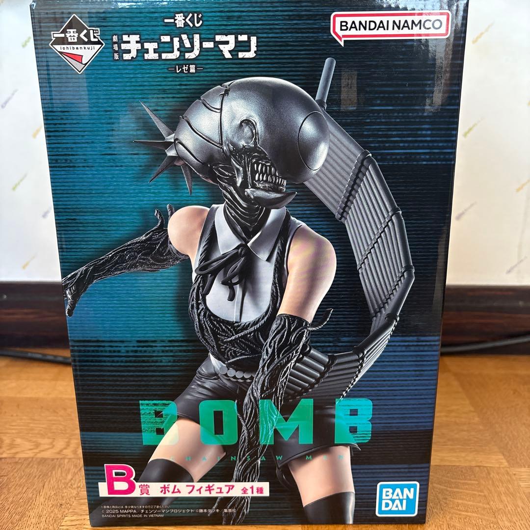 最安値 一番くじ　チェンソーマン　B賞　ボムフィギュア