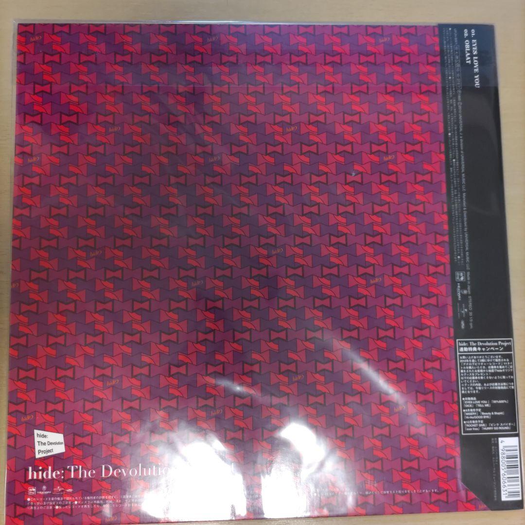 hide EYES LOVE YOU ピクチャーレコード　レコード