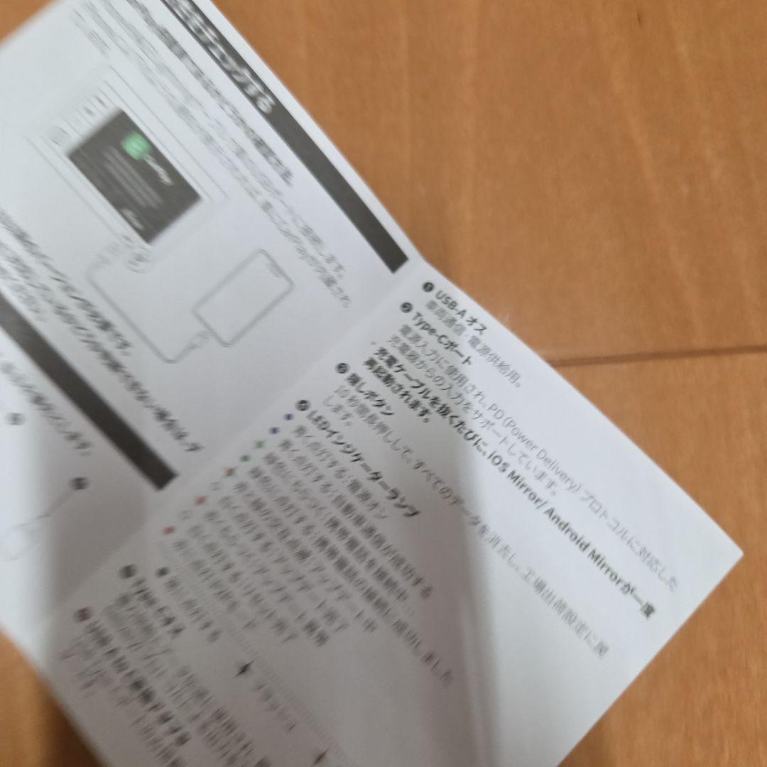 オットキャスト Ottocast ミラータッcarplay