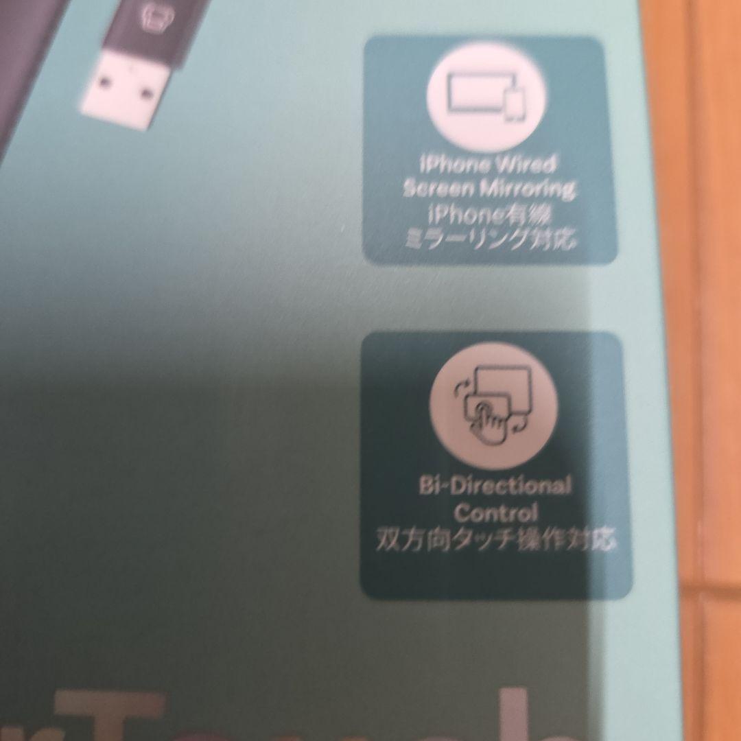 オットキャスト Ottocast ミラータッcarplay