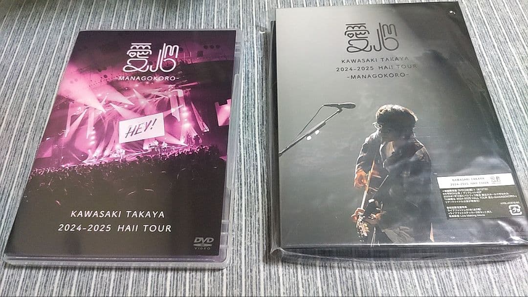 ♡川崎鷹也さんの愛心(通常盤・初回特典盤)セット♡