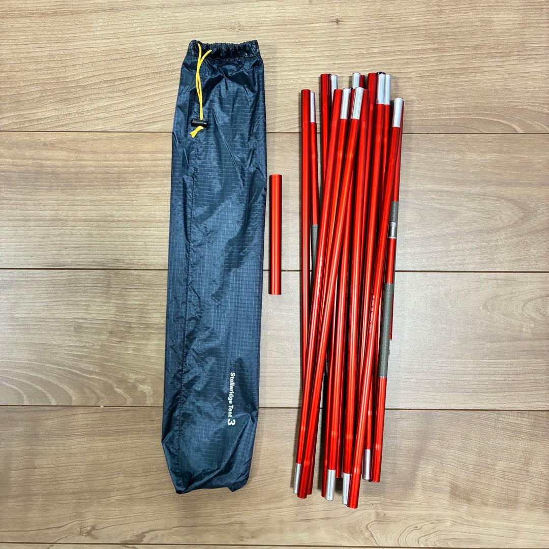 Naomont-bell ステラリッジ3、 専用グランドシート付き