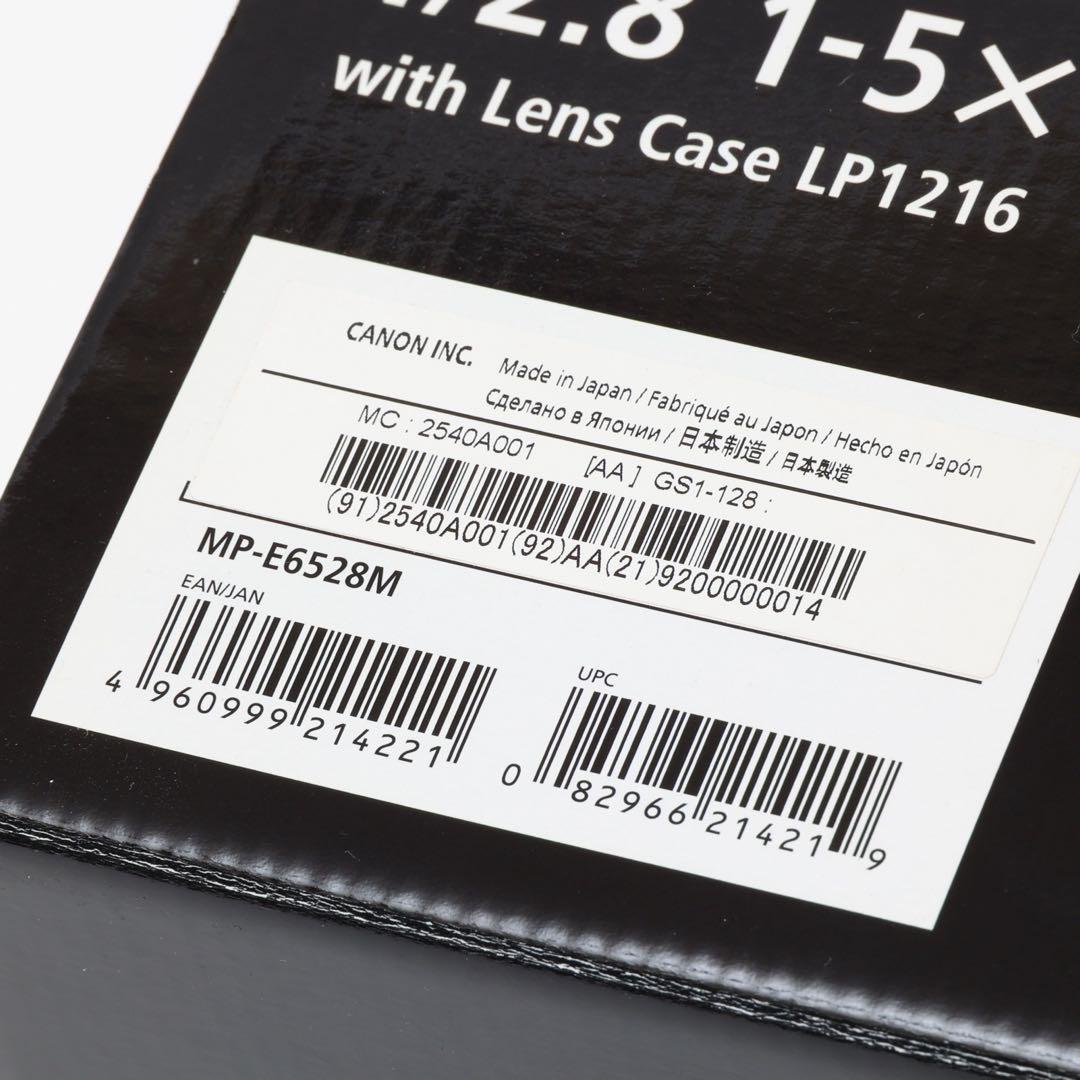 キヤノン Canon MP-E65mm F2.8 1-5X マクロフォト