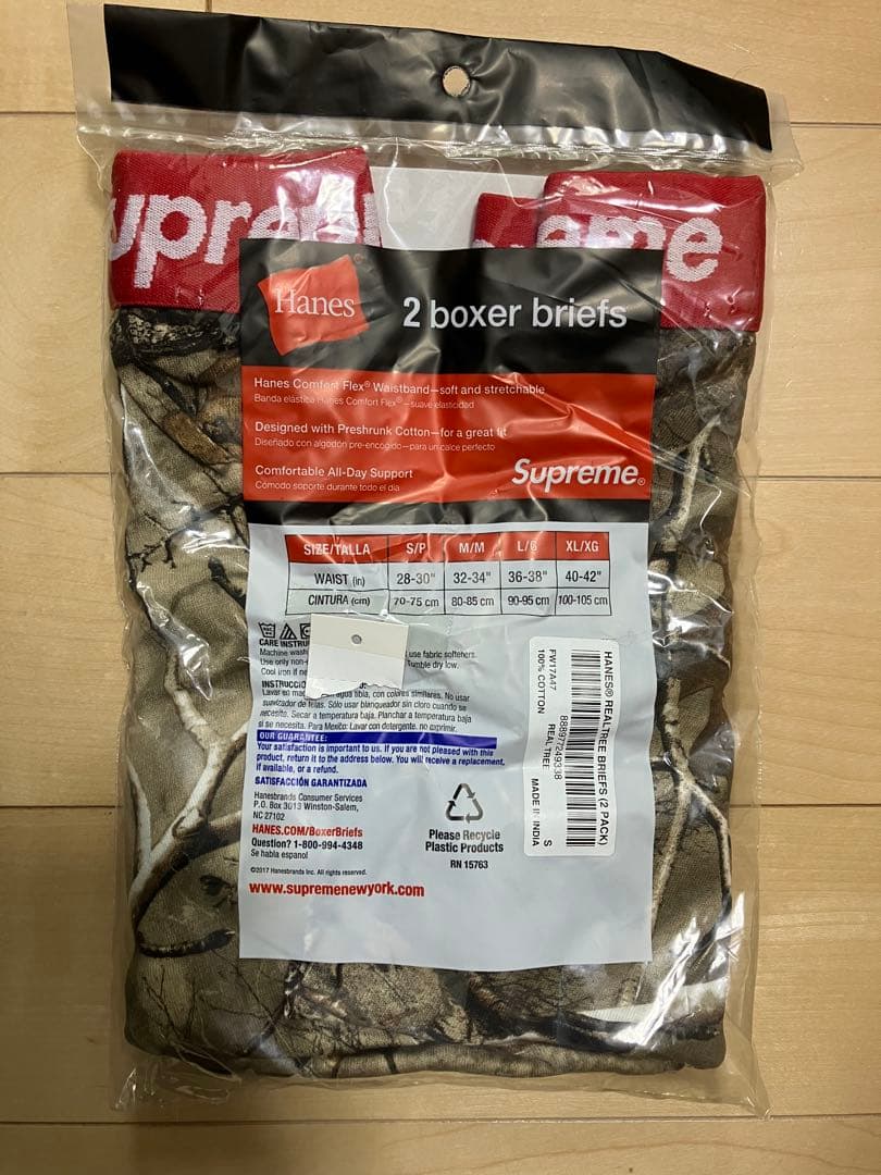 Supreme ボクサーブリーフ 2枚セット