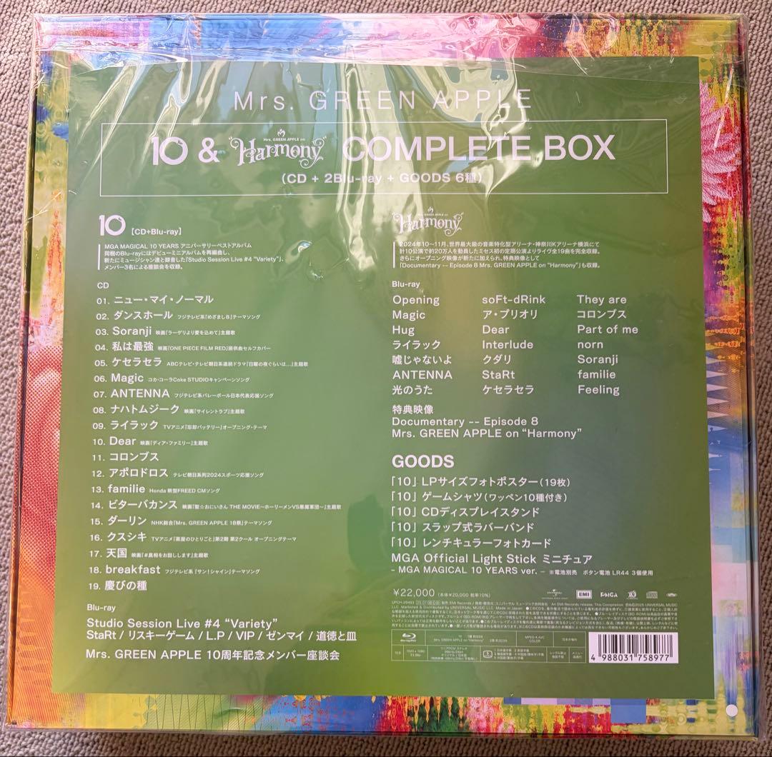 邦楽 Mrs. GREENAPPLE 10&Harmony COMPLETE BOX