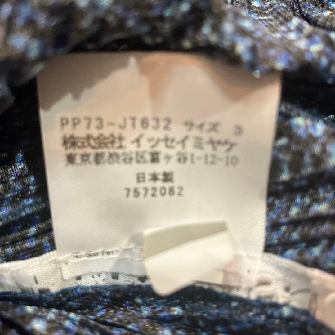 プリーツプリーツデニム柄ロングジャケット+チュニックワンピース