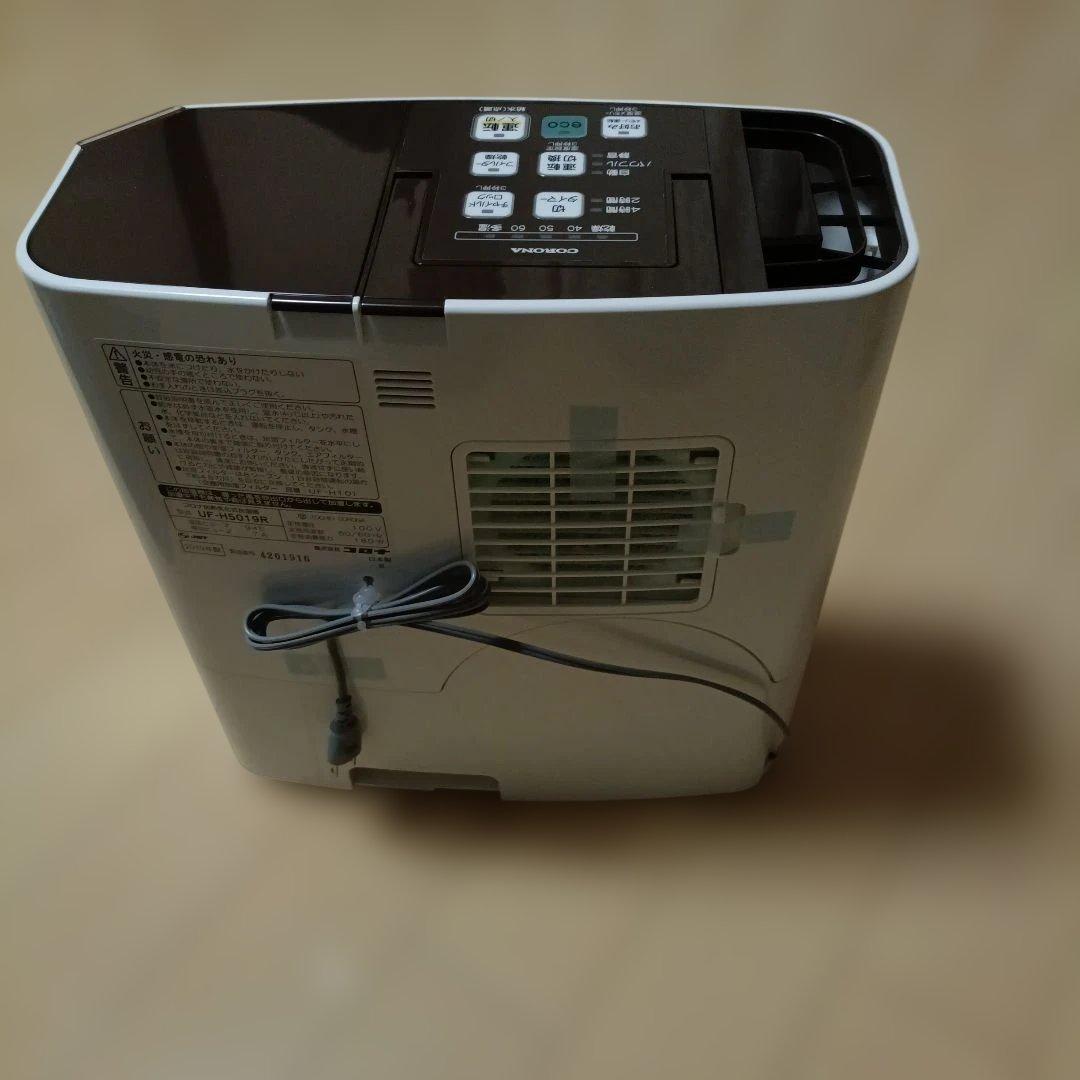 CORONA 加湿器 UF-H5019R-T チョコブラウン