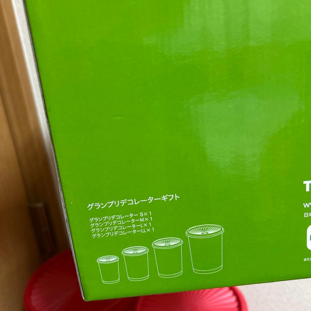 タッパーウェアグランプリデコレーターギフト4点
