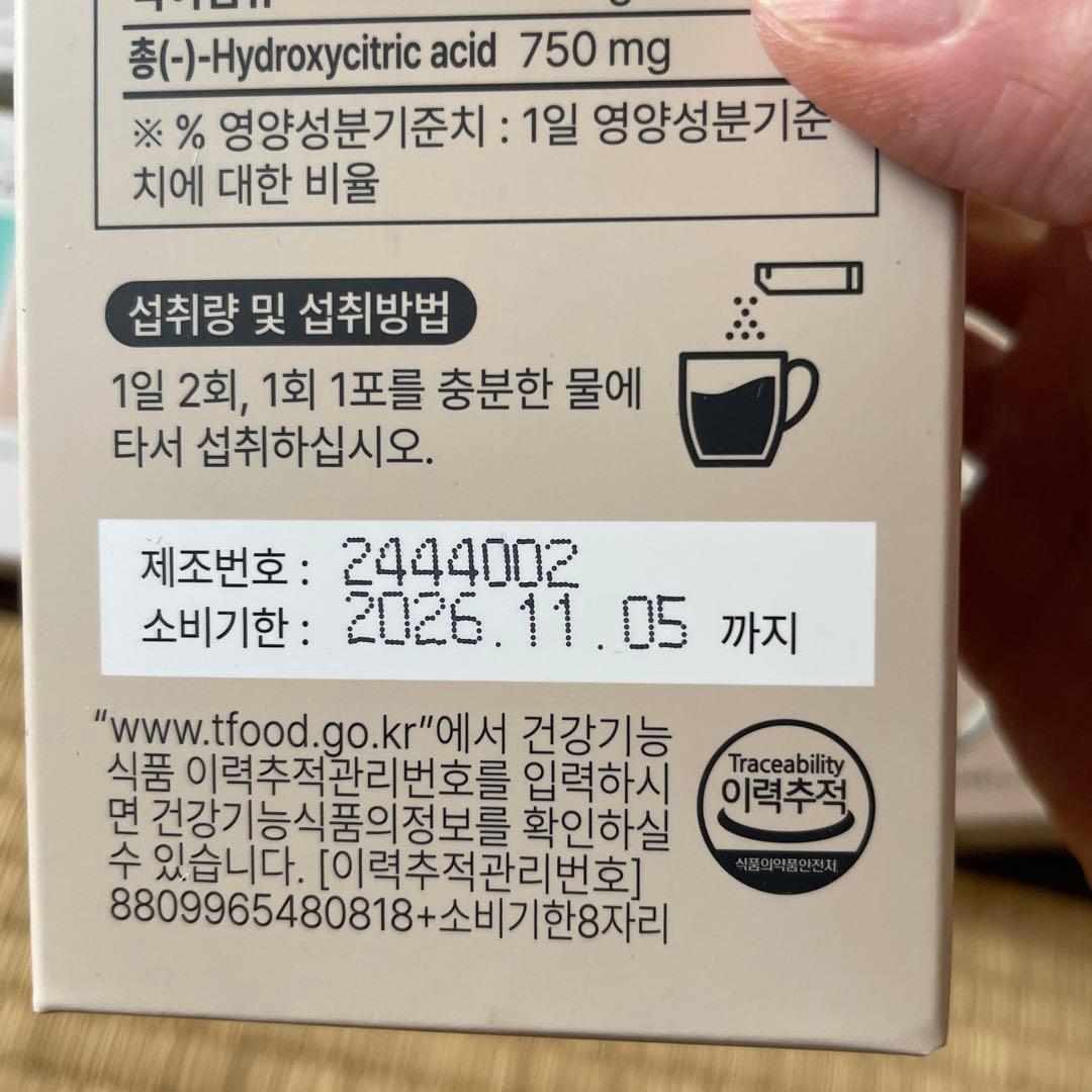 prumwellness ダイエットコーヒー 7箱