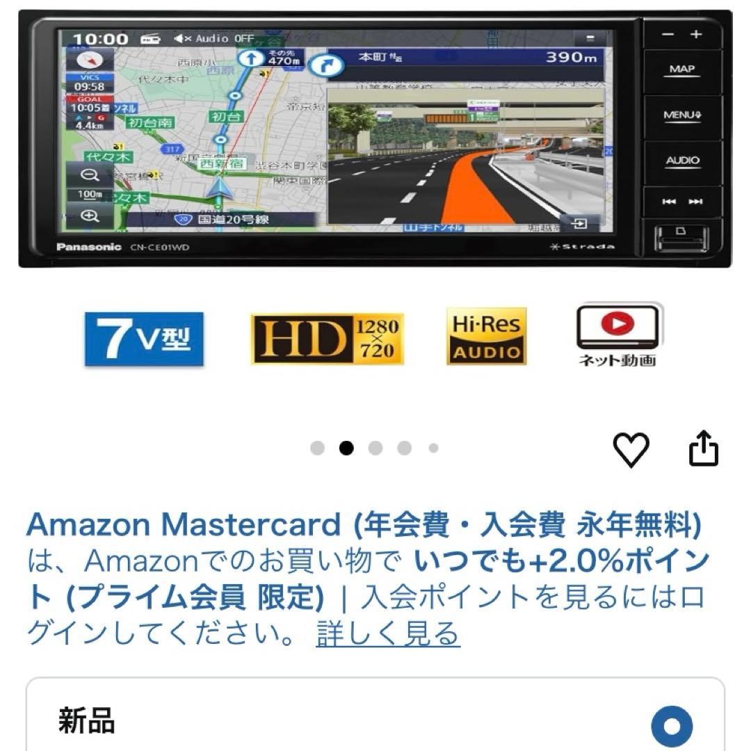 Panasonic CN-CE10WD カーナビ 本体