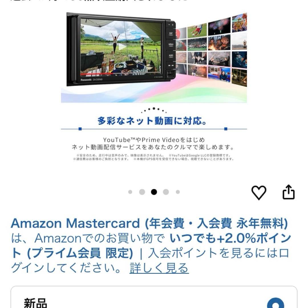 Panasonic CN-CE10WD カーナビ 本体