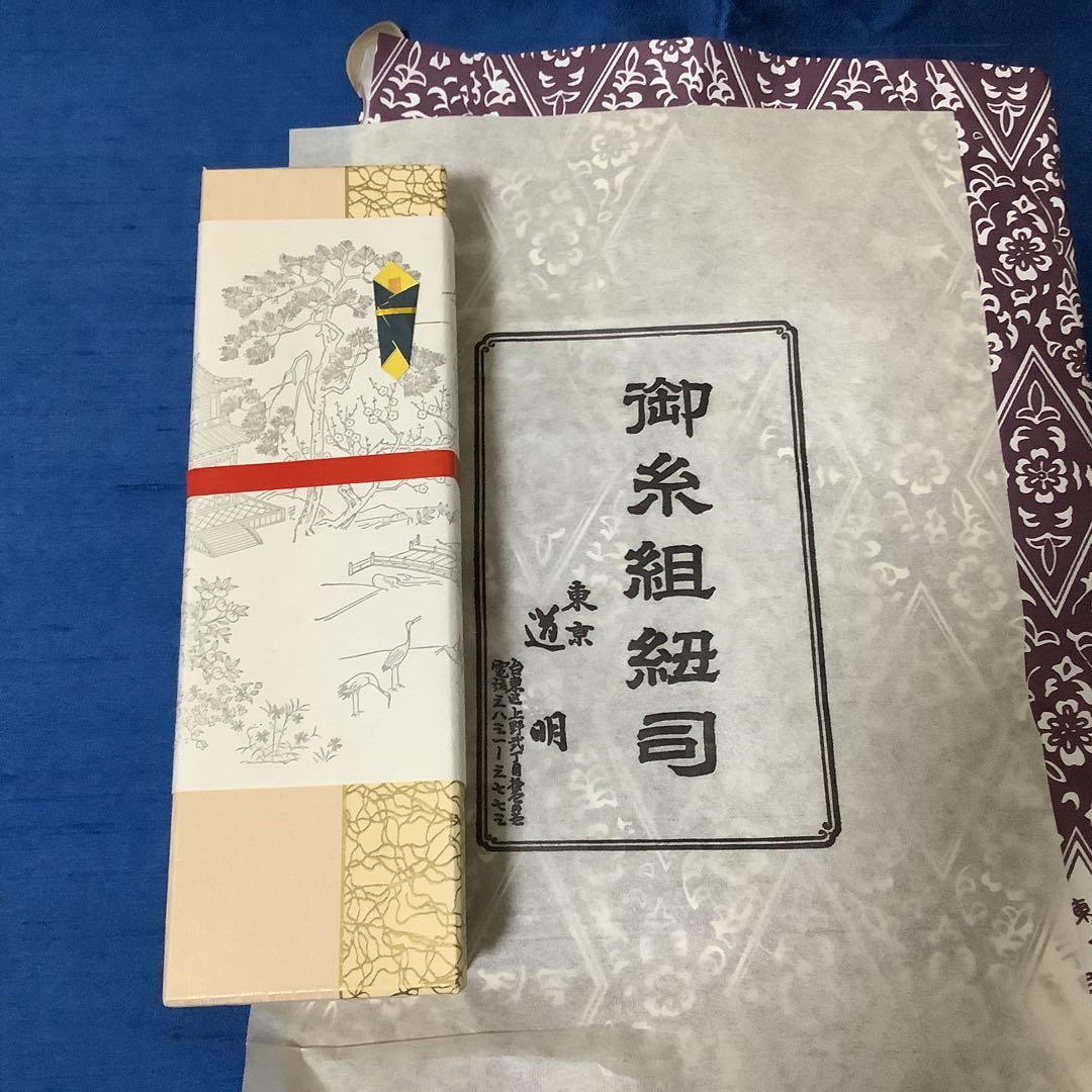 道明帯締め。白菊。