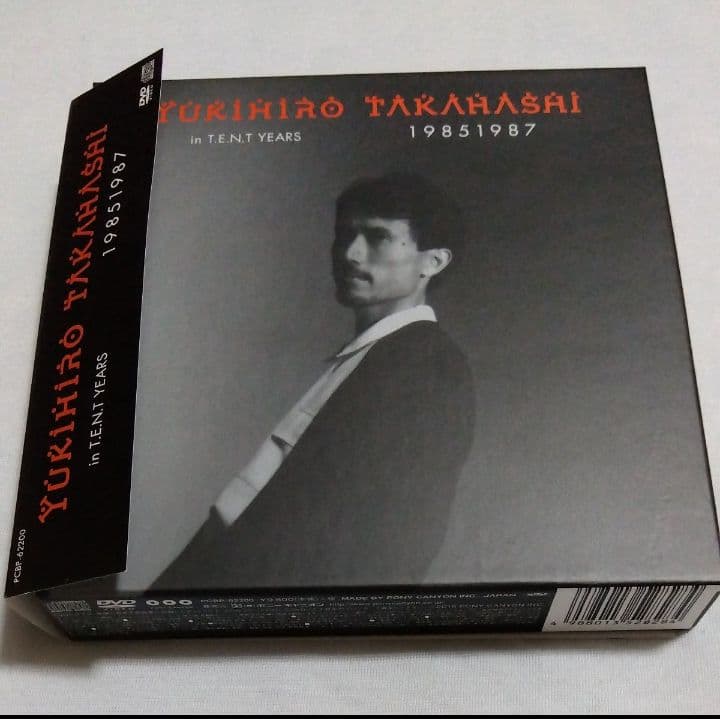 虹*線様 YUKIHIRO TAKAHASHI IN T.E.N.T YEARS