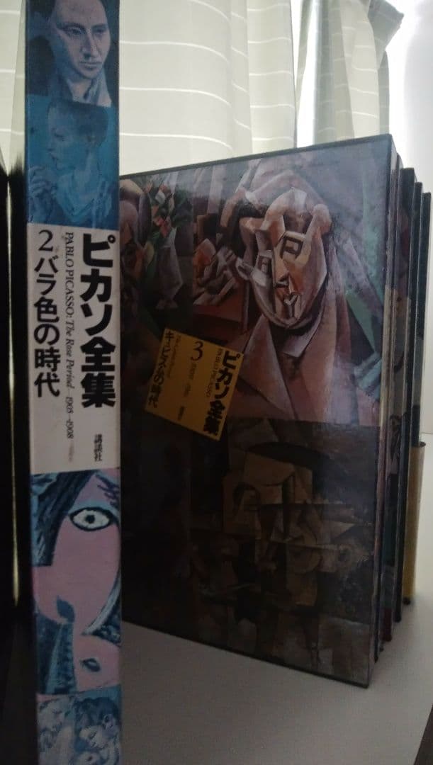 ピカソ全集　全8巻揃　神吉敬三編・講談社