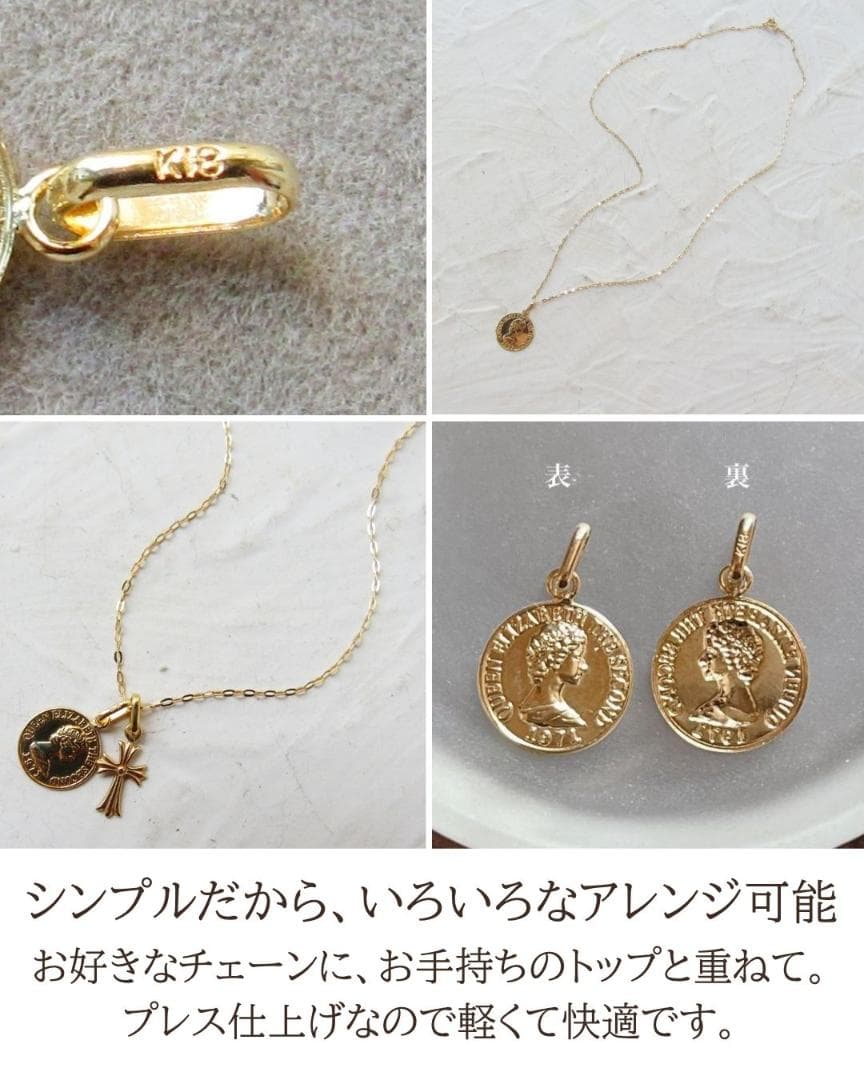 K18 18K  トップ ネックレス ゴールド エリザベス 刻印 新品