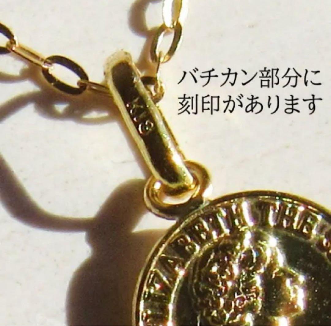 K18 18K  トップ ネックレス ゴールド エリザベス 刻印 新品