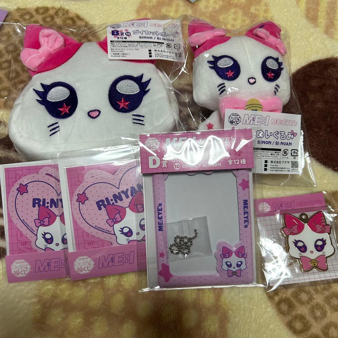 キャラ福くじ ME:I ME:EYE’sRI:NYAN 村上璃杏6点セット