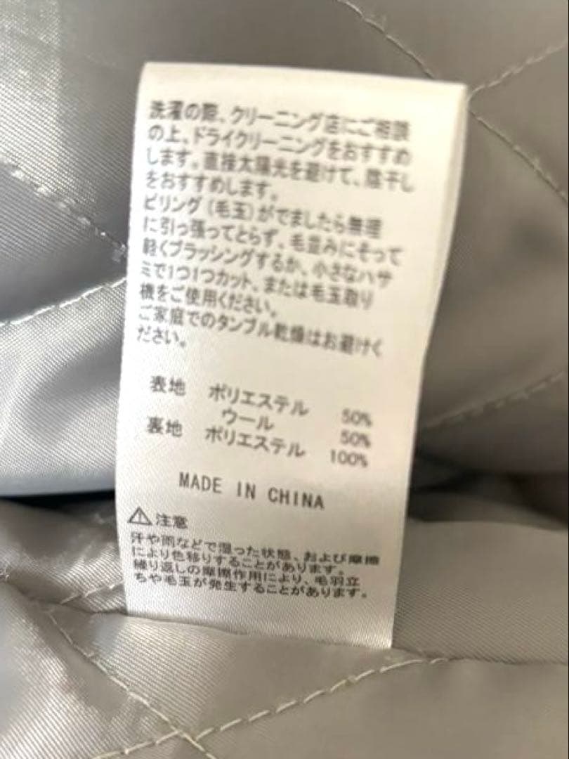 廃盤品 ハードコアチョコレート XLアルカトラズ スタッズ付ピーコート Pコート