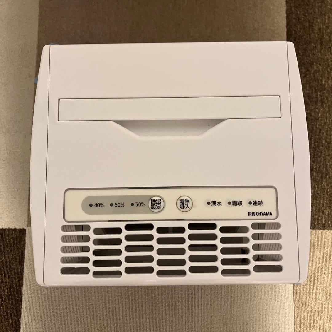 アイリスオーヤマ　除湿機 IJC-J56 2021年製
