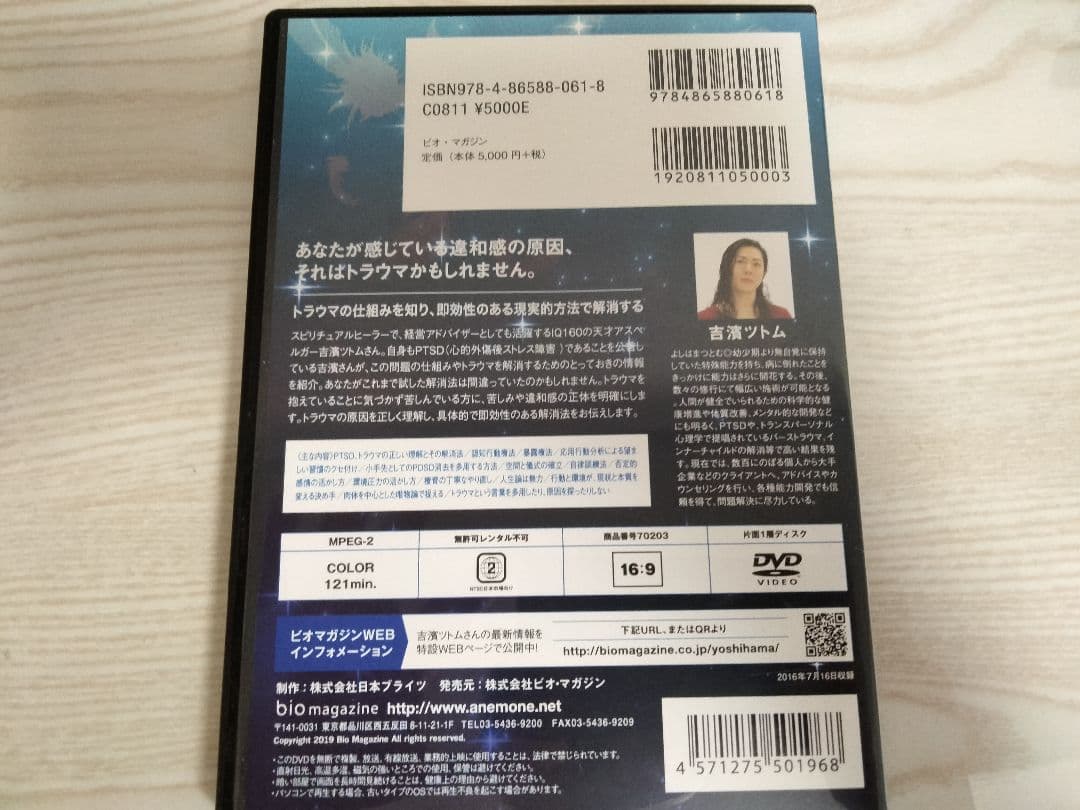 吉濱ツトムDVD　6点セット