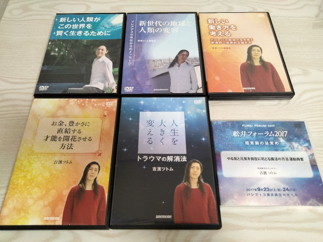 吉濱ツトムDVD　6点セット