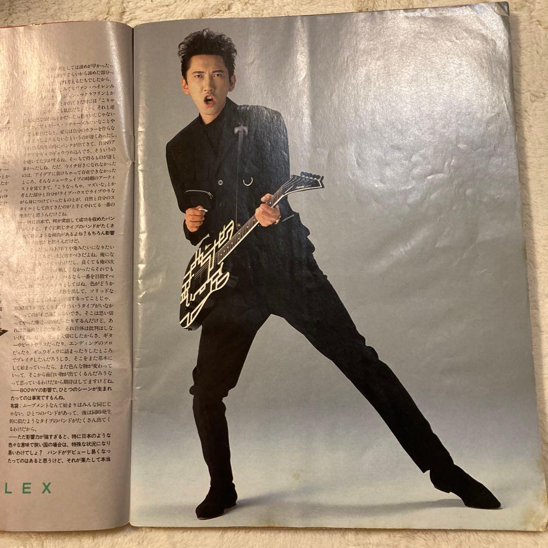 1990 08月号　gigs 布袋寅泰　バクチク