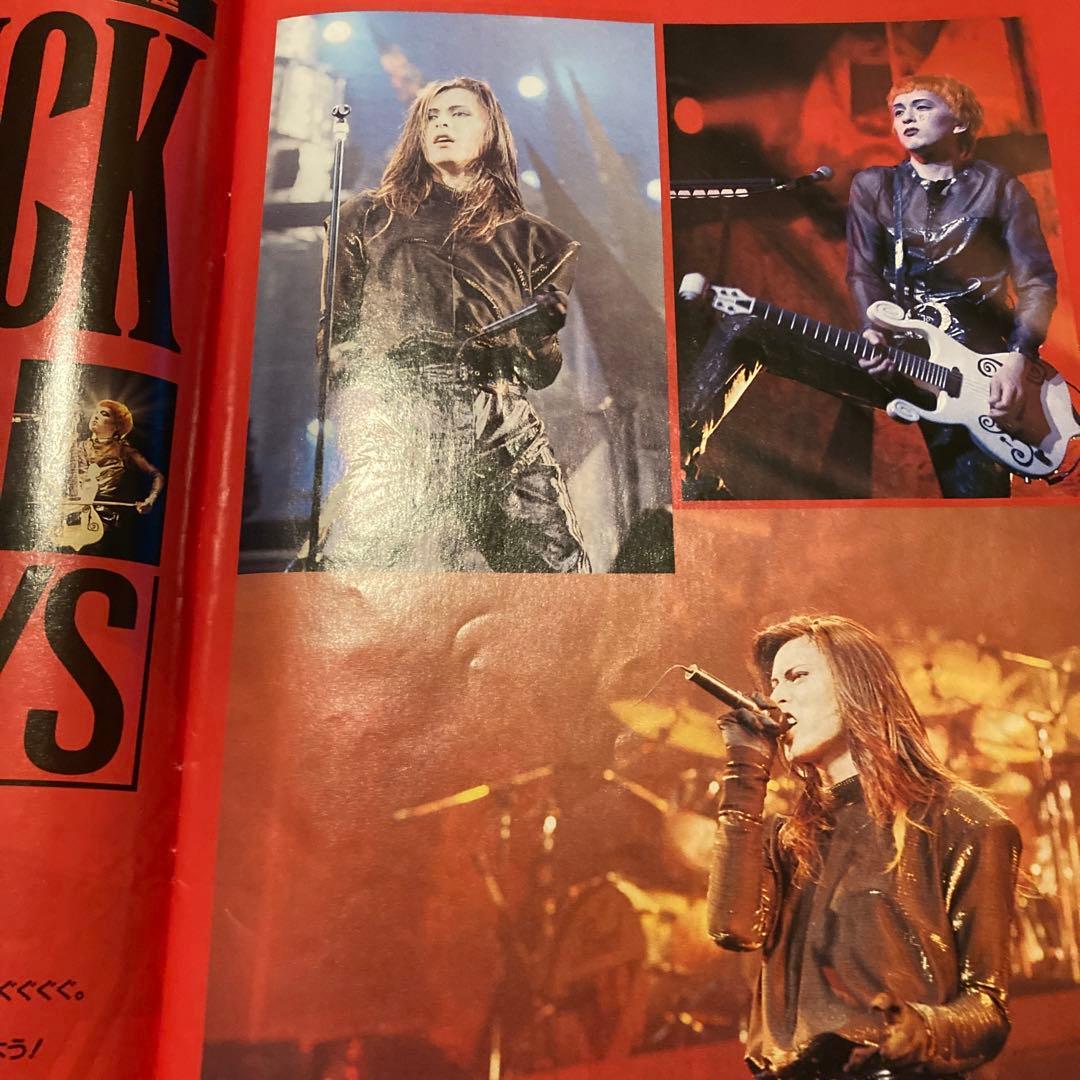 1990 08月号　gigs 布袋寅泰　バクチク
