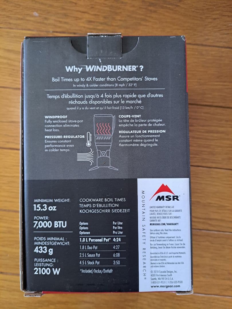 バーベキュー・調理用品 MSR WindBurner