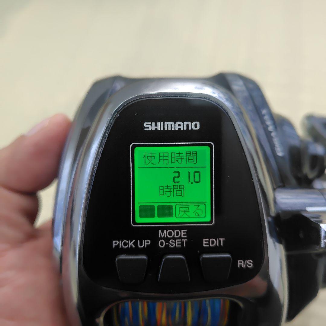 SHIMANO　ビーストマスター2000EJ