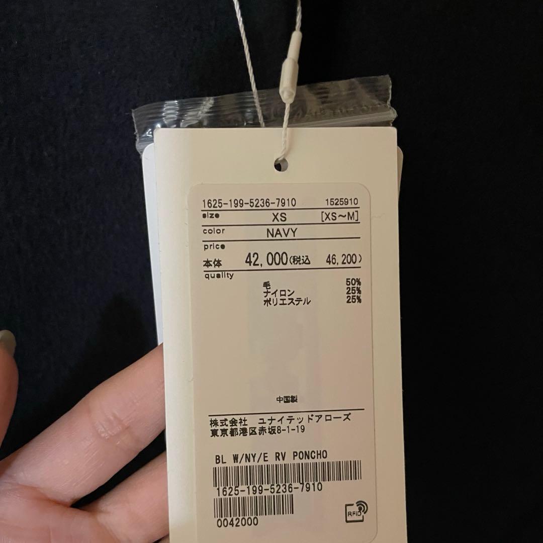 新品/24FW BEAUTY&YOUTH リバー ポンチョコート XS ネイビー