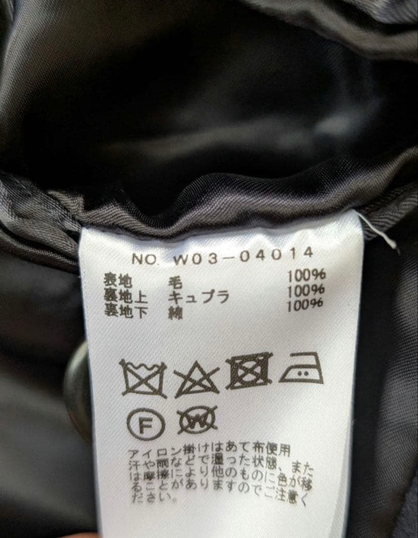 Comoli ウールミリタリーコート 22AW ネイビー サイズ2