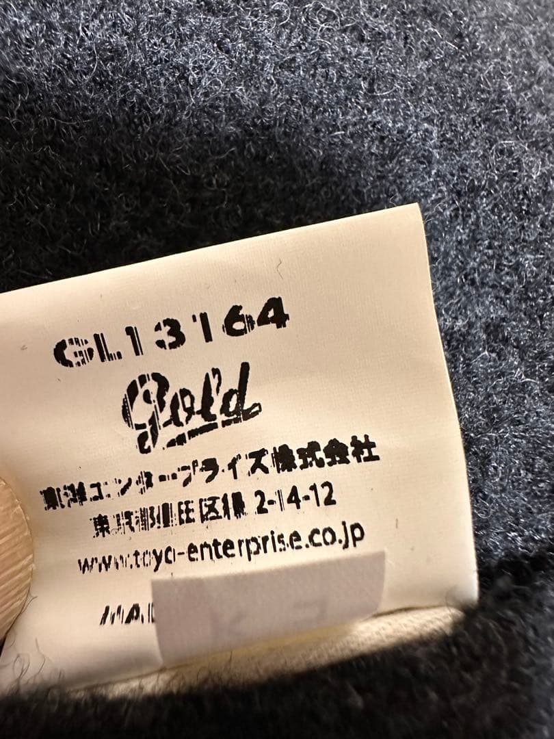 東洋gold ウールベストとパンツセット