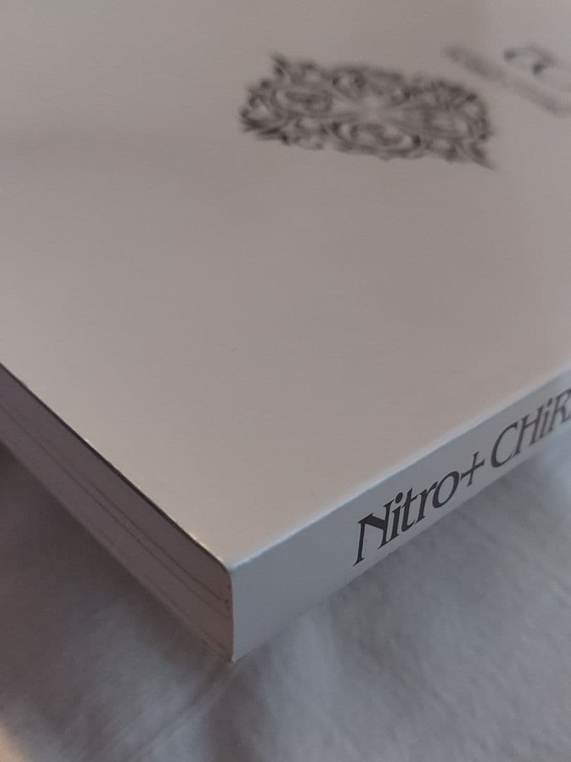 ニトロプラスキラル 10 years Archive 02 アニバーサリーブック