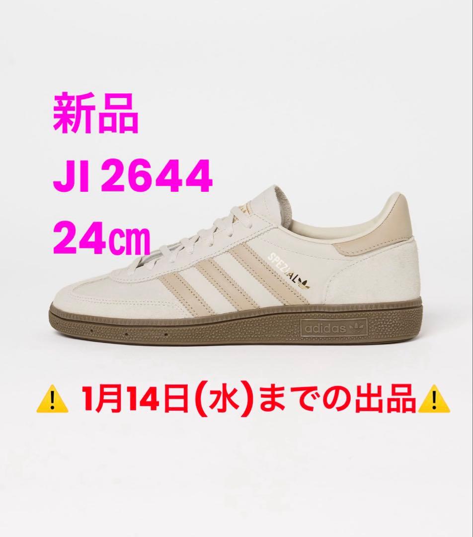 アディダス　グリーンレーベル　スペツィアル 24 ベージュ　ji2644