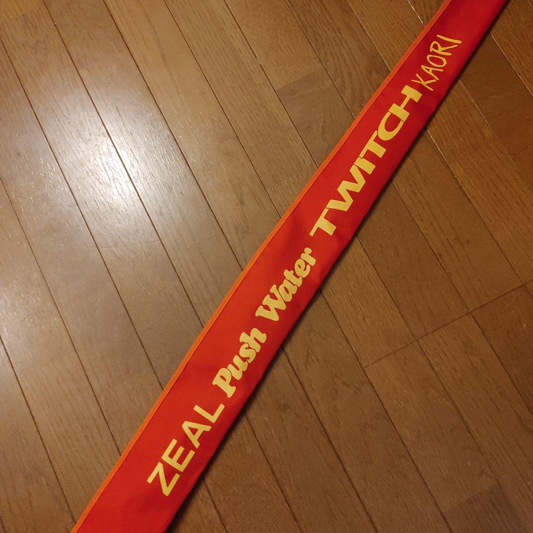 ロッド ZEAL Push Water TWITCH PWS-510L