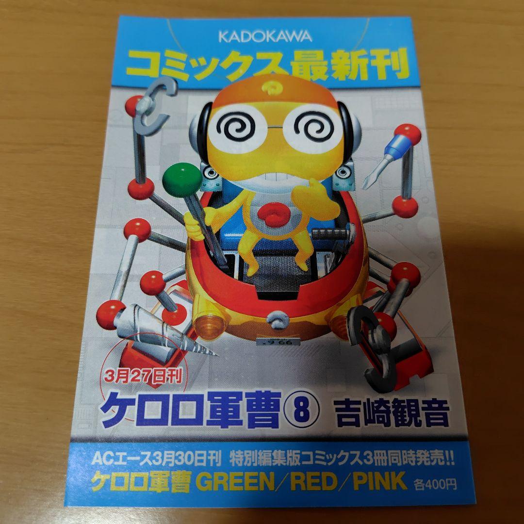 機動戦士ガンダムTHE ORIGIN 1-24巻