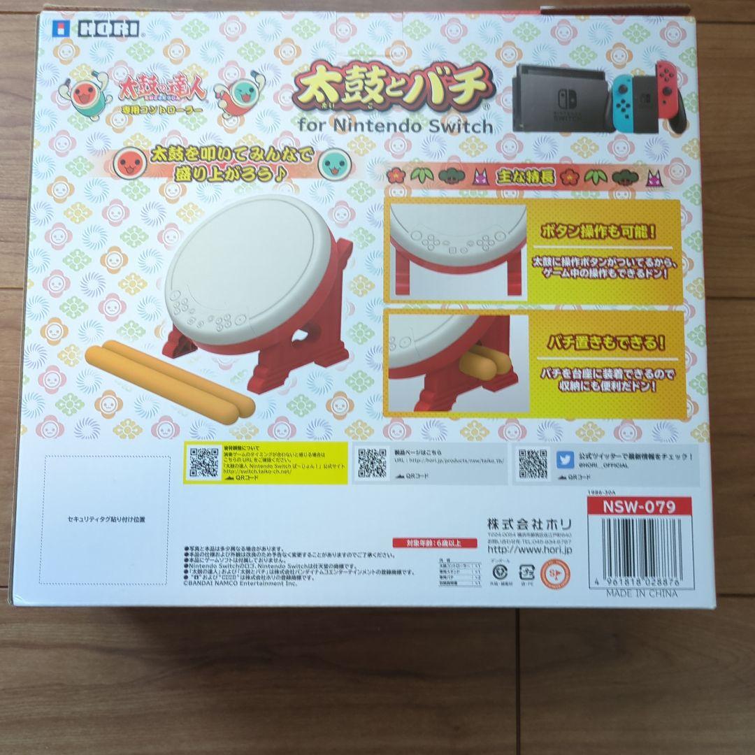 太鼓の達人 ドンカホンフェスティバル