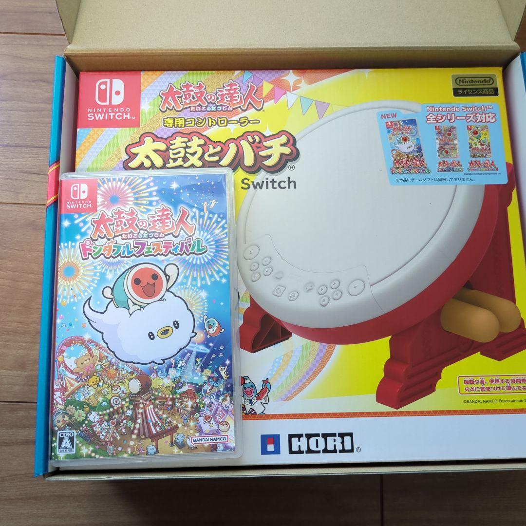 太鼓の達人 ドンカホンフェスティバル