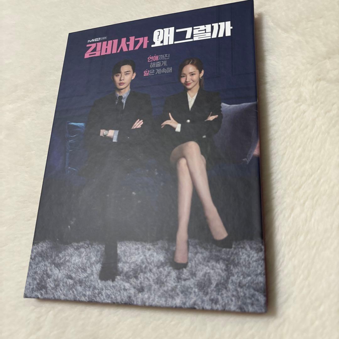 キム秘書がいったいなぜ　OST 韓ドラ　CD サウンドトラック　フォトブック