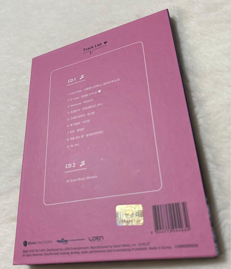 キム秘書がいったいなぜ　OST 韓ドラ　CD サウンドトラック　フォトブック