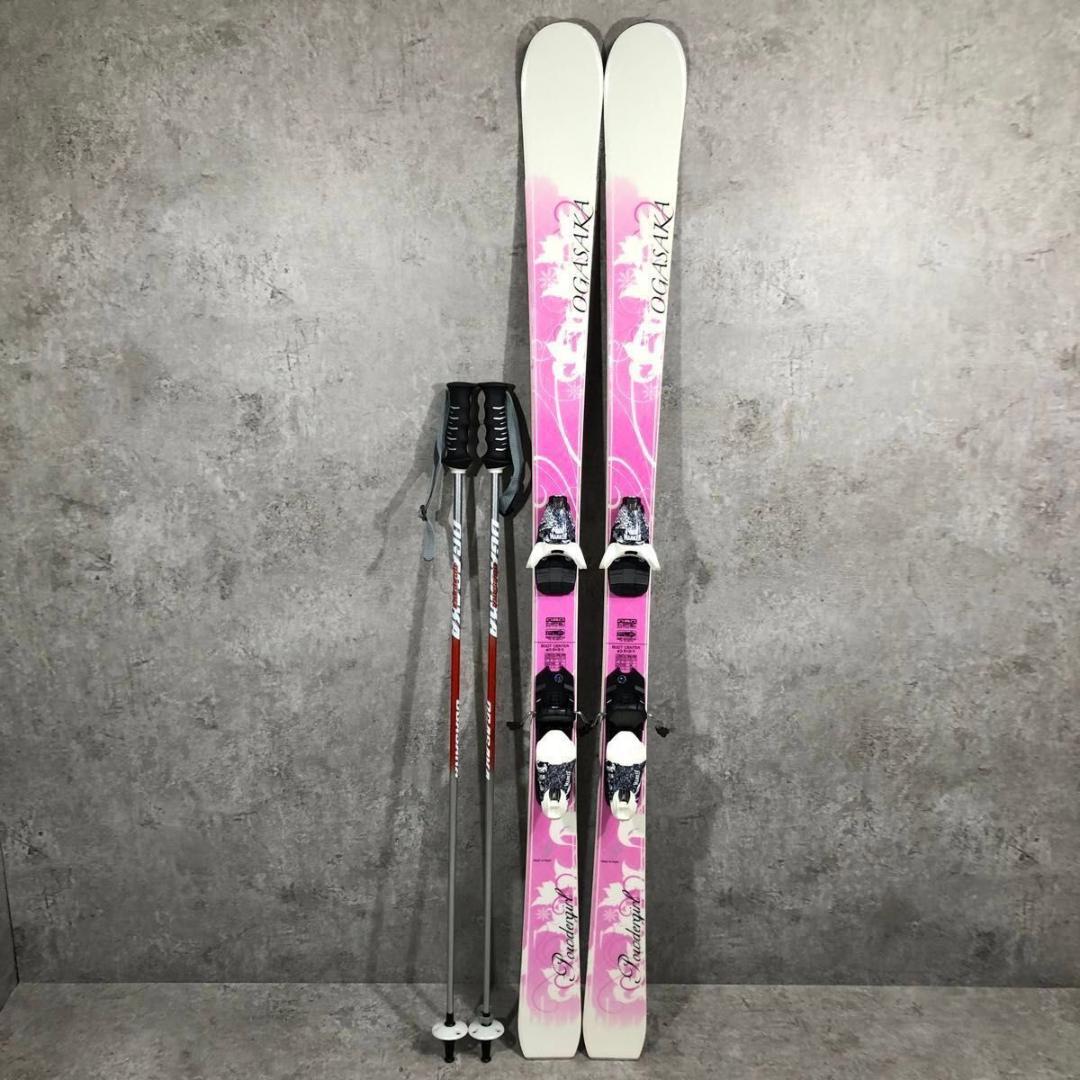 美品 OGASAKA オガサカ Powdergirl 155 スキー セット